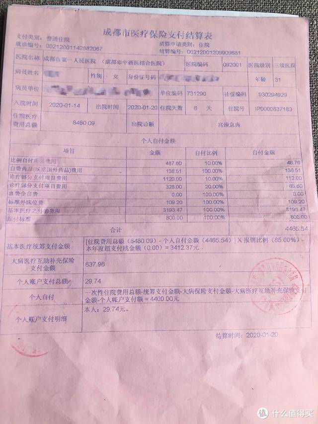 姜堰最新24小时医保是否可以报销方法分析(最方便真实的姜堰24小时医保是否可以报销门诊方法)