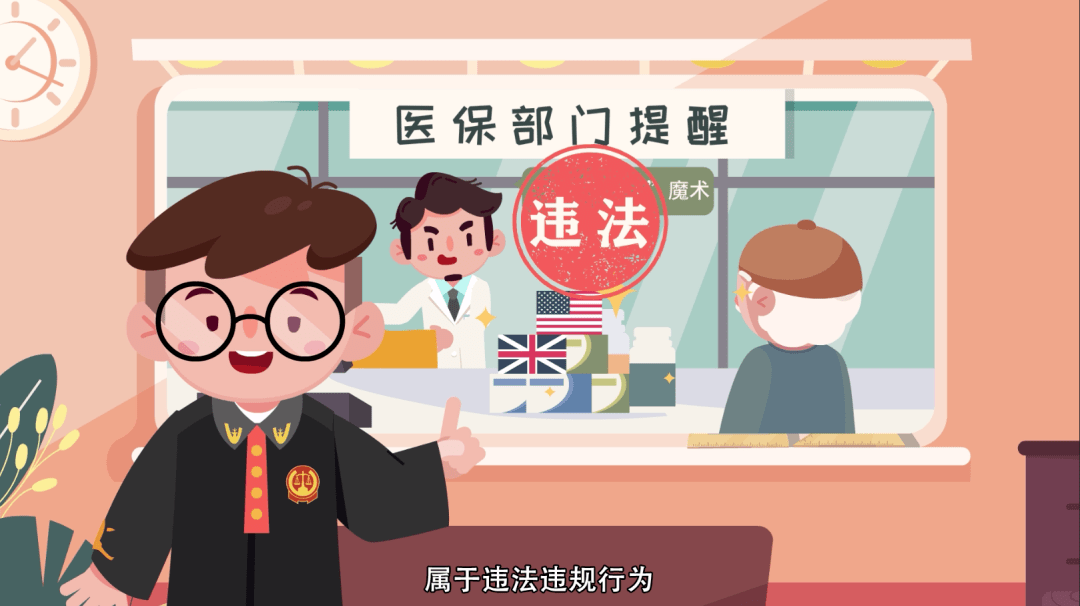 姜堰最新医保余额套现渠道方法分析(最方便真实的姜堰医保怎么套现有什么危害方法)
