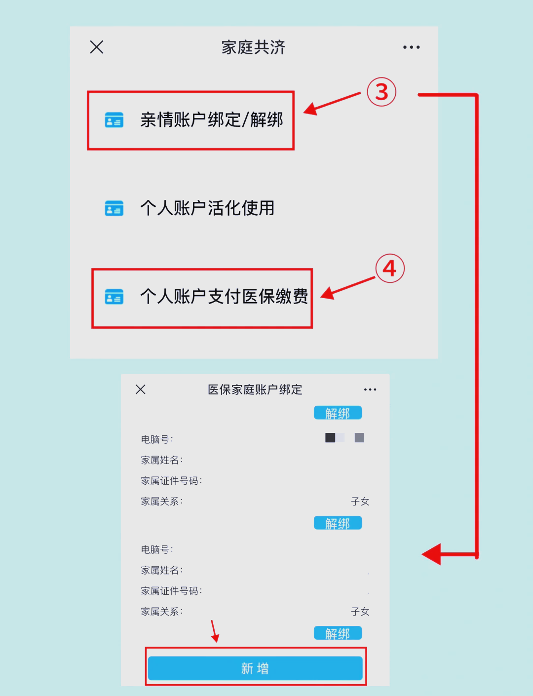 姜堰最新深圳医保提现怎么提取方法分析(最方便真实的姜堰深圳医保提现怎么提取现金方法)
