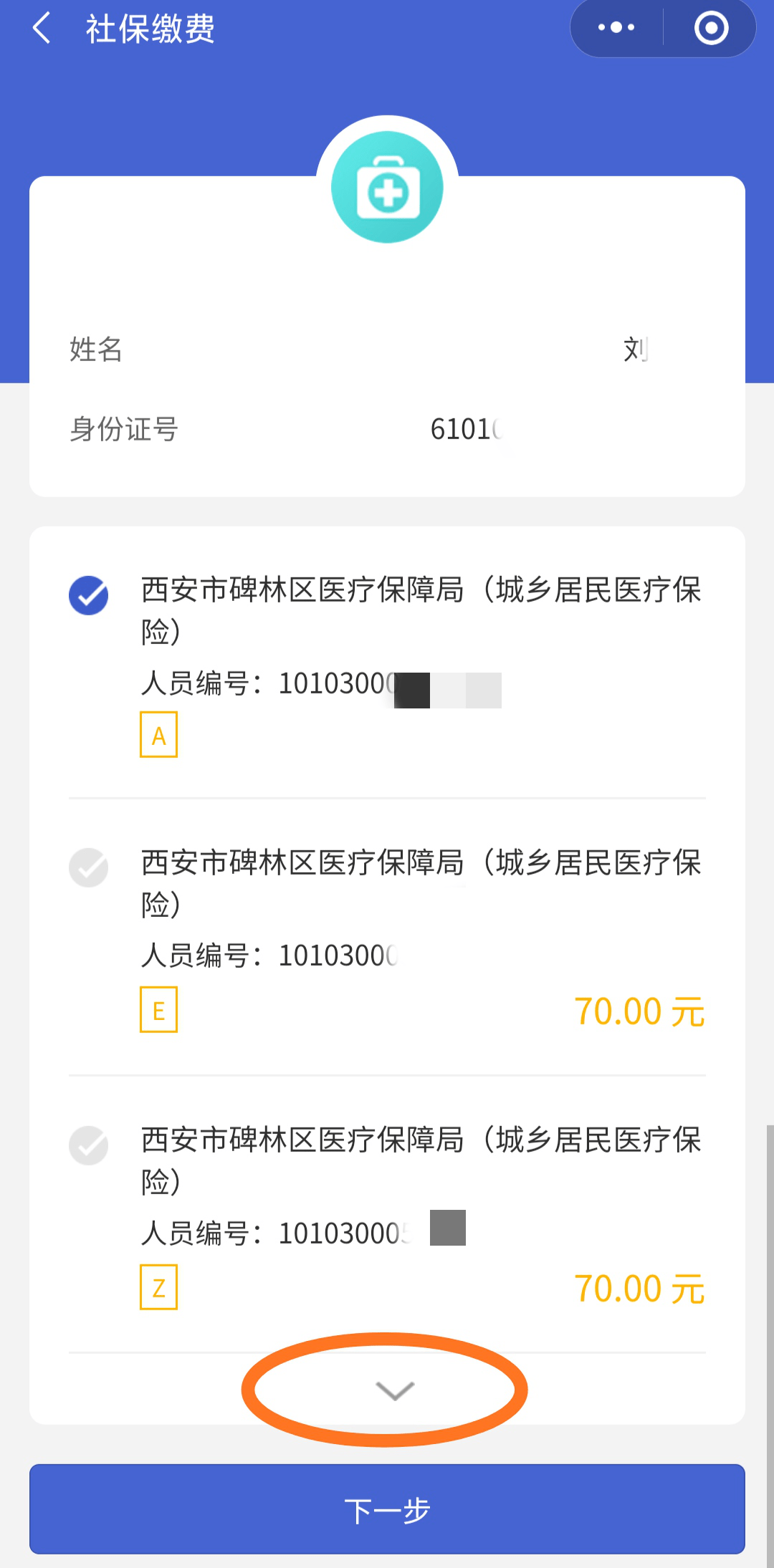 姜堰最新广东医保套现联系方式微信方法分析(最方便真实的姜堰广东医保账户的钱可以取出来吗方法)