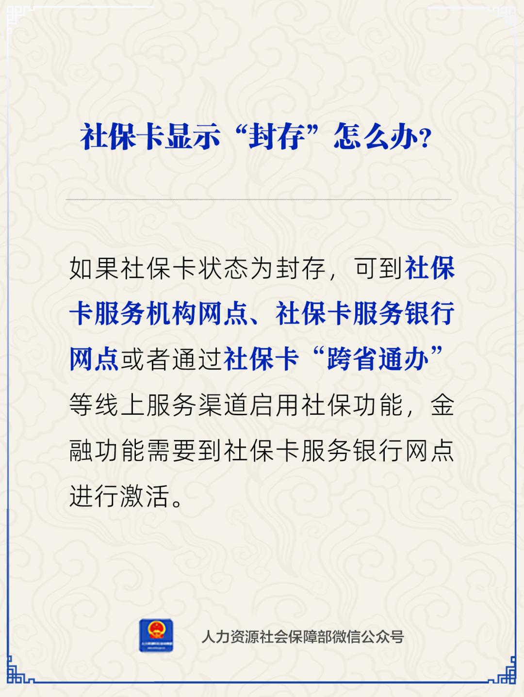 姜堰最新24小时套社保卡微信方法分析(最方便真实的姜堰24小时套社保卡 微信方法)
