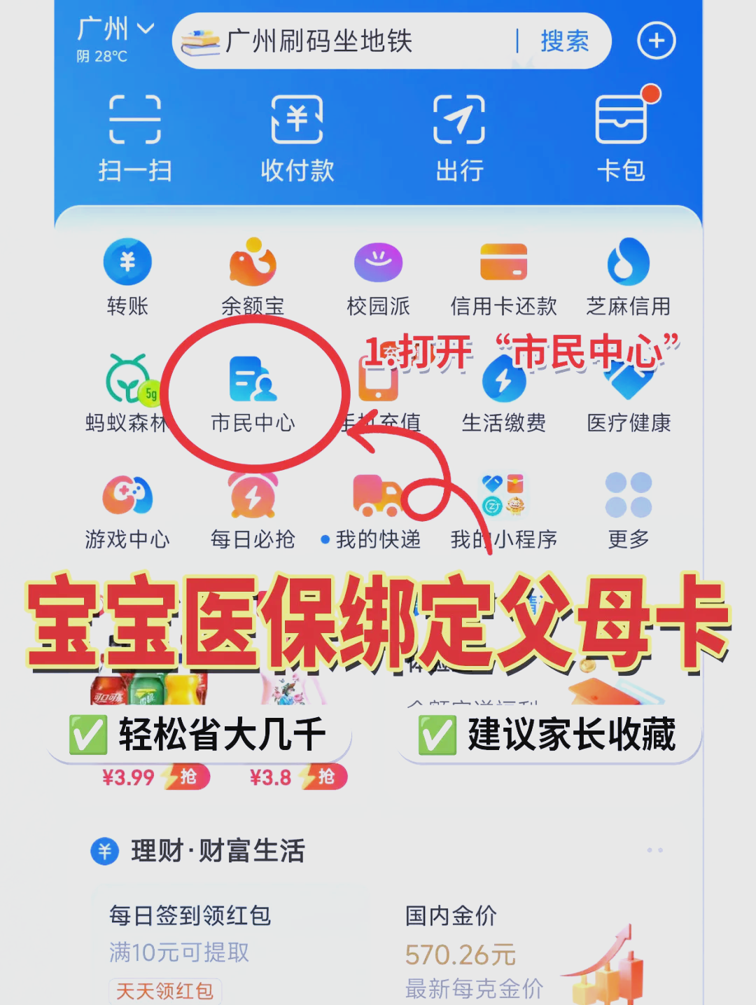 姜堰最新医保卡的钱怎么转到微信方法分析(最方便真实的姜堰医保卡有8000余额但是离职了方法)