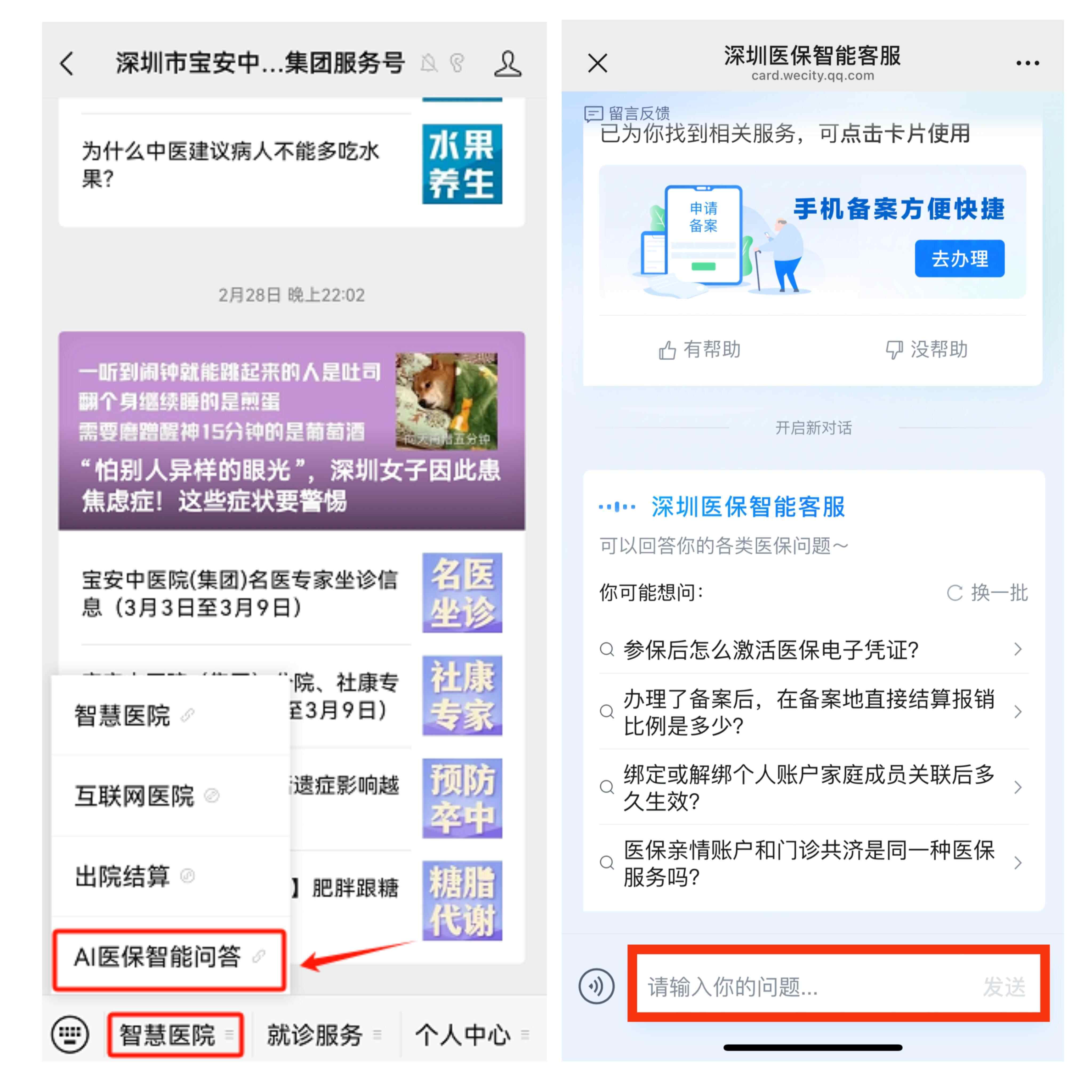 姜堰最新深圳医保提现方法分析(最方便真实的姜堰深圳医保提现怎么提取嶶新qw413612助君取出方法)