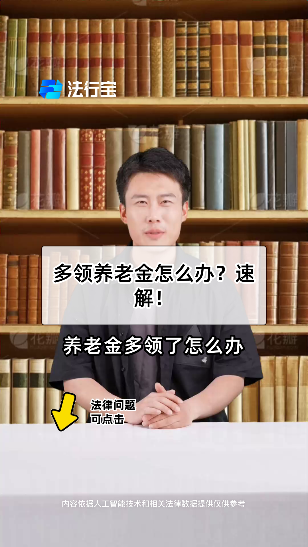 姜堰最新特别缺钱想提取养老金怎么办呢方法分析(最方便真实的姜堰实在没钱了怎么提取养老金方法)
