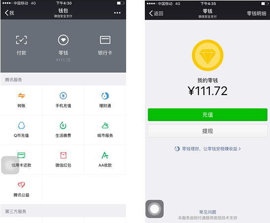 姜堰最新医保套现怎么套啊微信里的钱方法分析(最方便真实的姜堰医保套现是怎么操作的方法)
