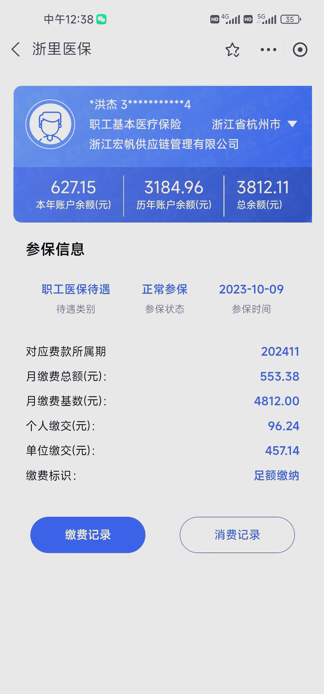 姜堰最新深圳医保的钱怎么提取出来方法分析(最方便真实的姜堰深圳医保提现方法方法)