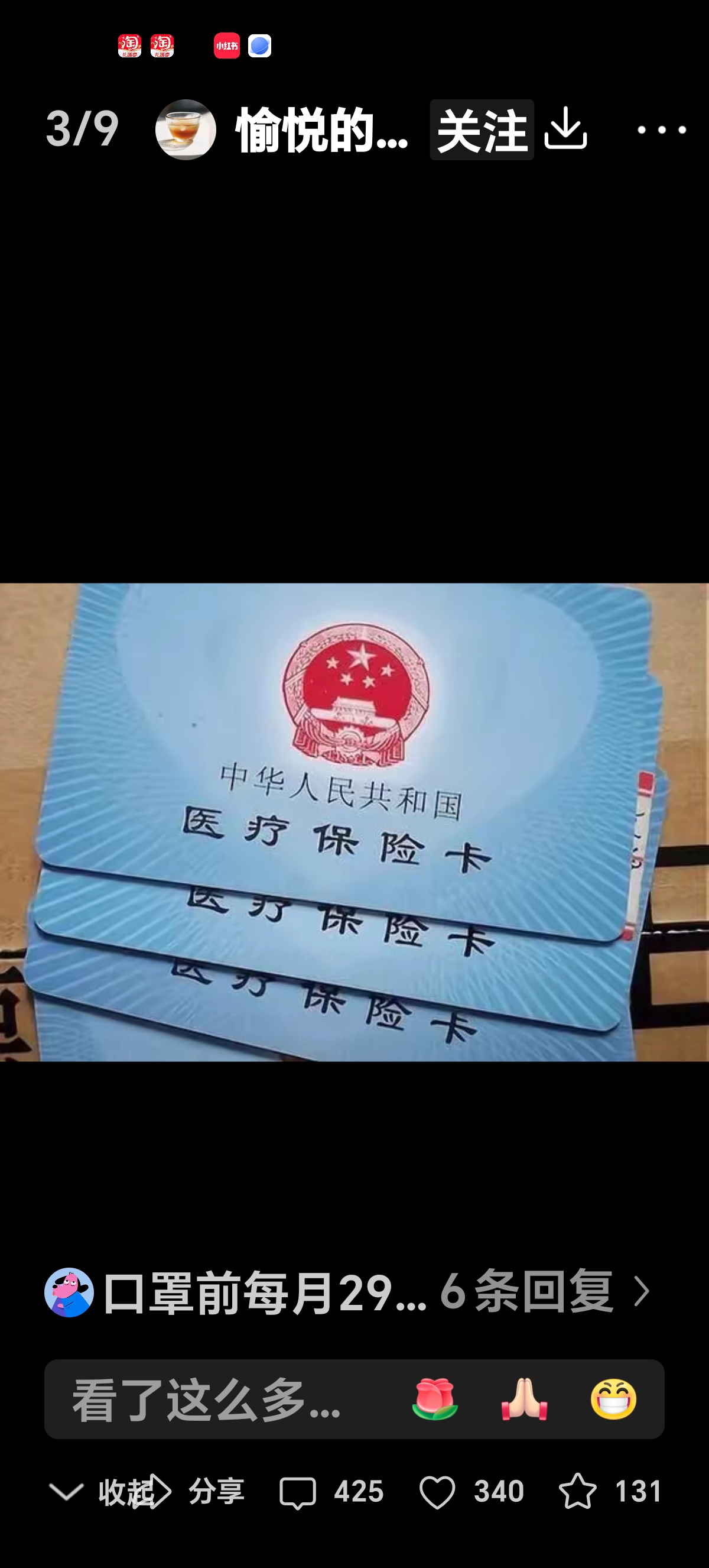 姜堰最新西安收医保卡方法分析(最方便真实的姜堰西安医保卡哪里领方法)