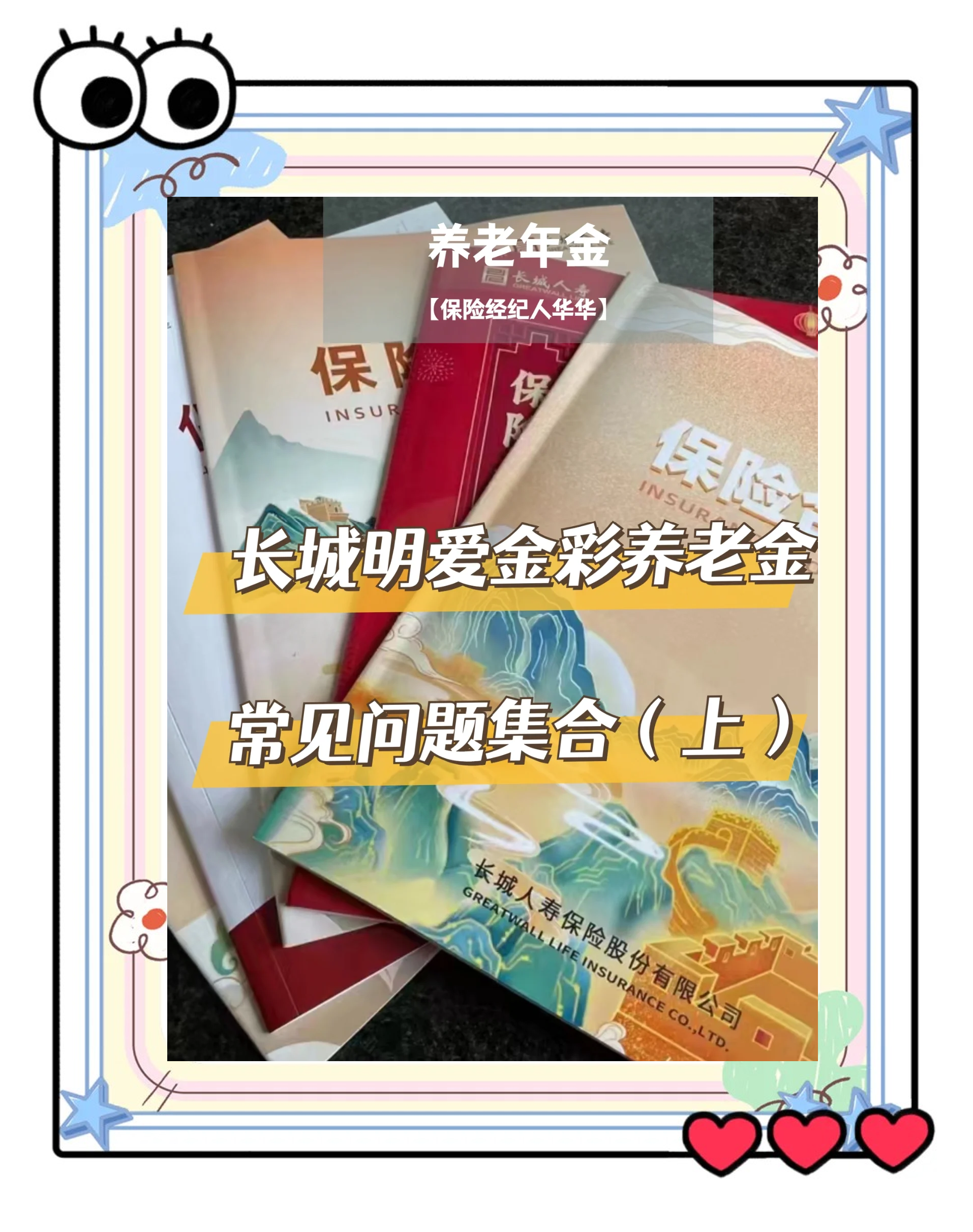 姜堰找中介10分钟提取养老金的钱的简单介绍