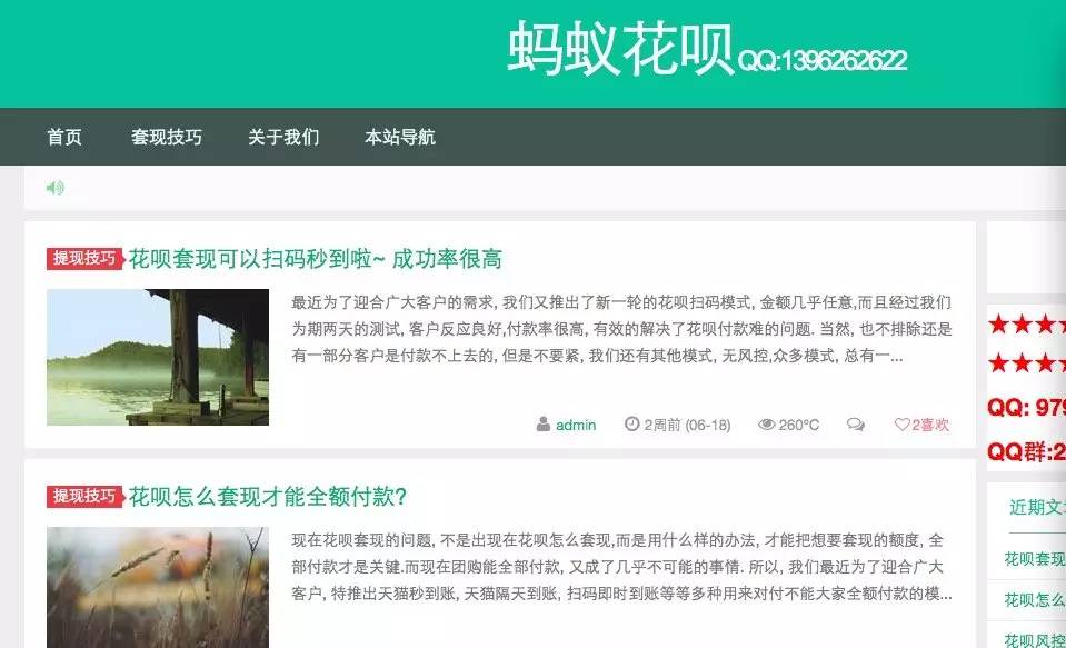 姜堰最新套现每次不要超过多少呢方法分析(最方便真实的姜堰套现一次最多套多少合适?方法)