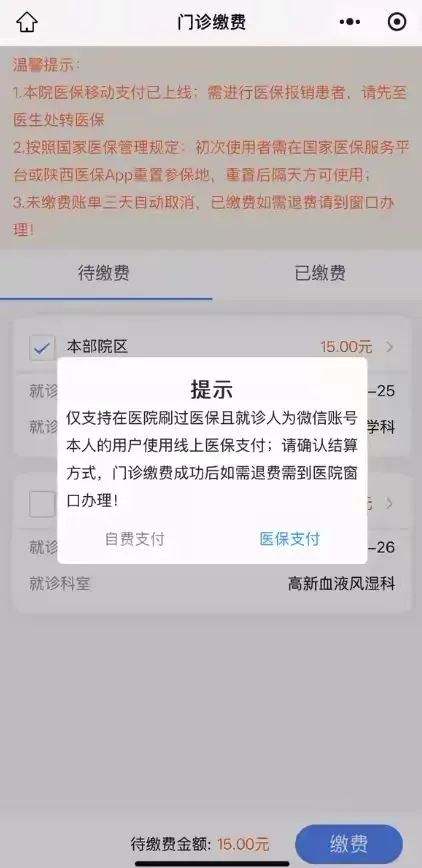 姜堰最新西安医保套现24小时微信支付方法分析(最方便真实的姜堰西安医保套现24小时微信支付怎么操作方法)