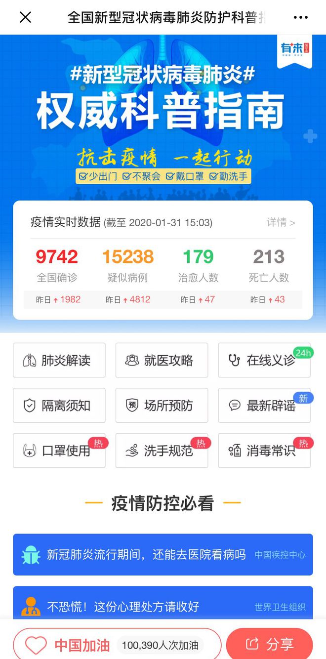 姜堰最新医保24小时在线咨询方法分析(最方便真实的姜堰医保24小时咨询电话人工方法)