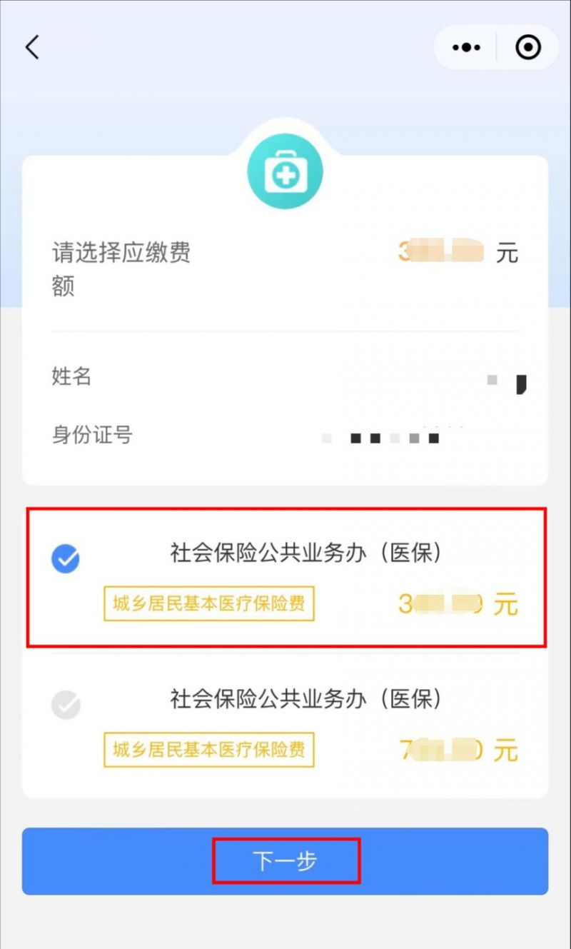 姜堰最新医保取现中介微信怎么取方法分析(最方便真实的姜堰医保取现中介微信怎么取现方法)