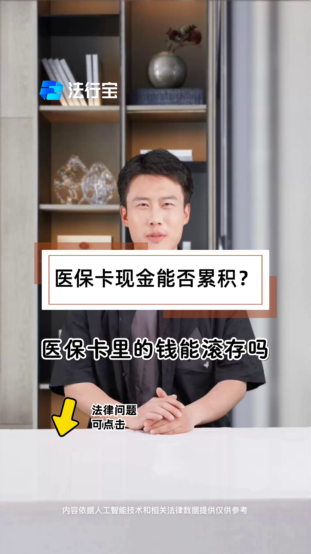 姜堰最新医保卡套取现金对个人什么影响方法分析(最方便真实的姜堰医保卡的钱套现对医保有什么影响方法)