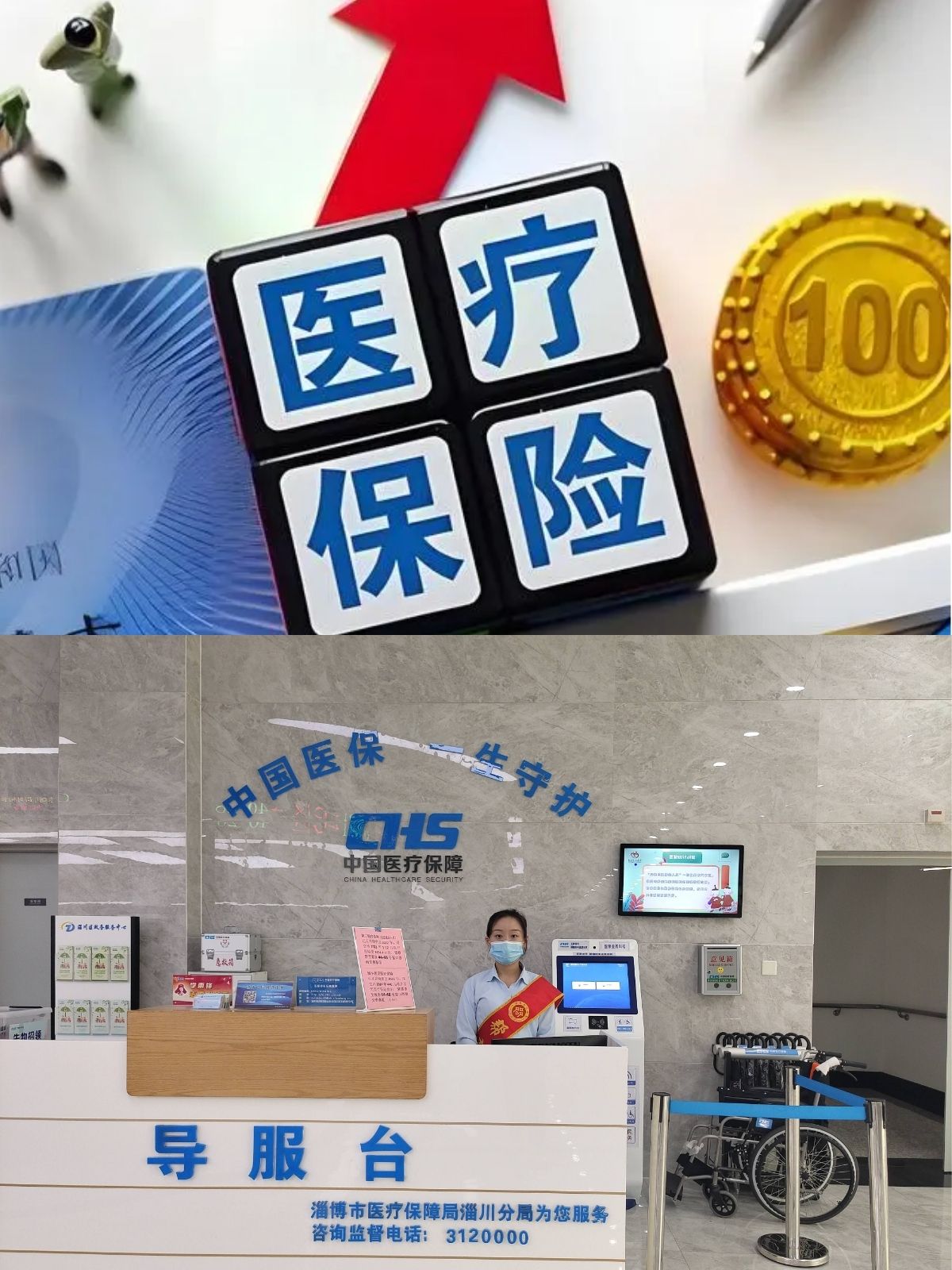 姜堰最新刷医保卡换现金方法分析(最方便真实的姜堰小额医保300以内提取方法)