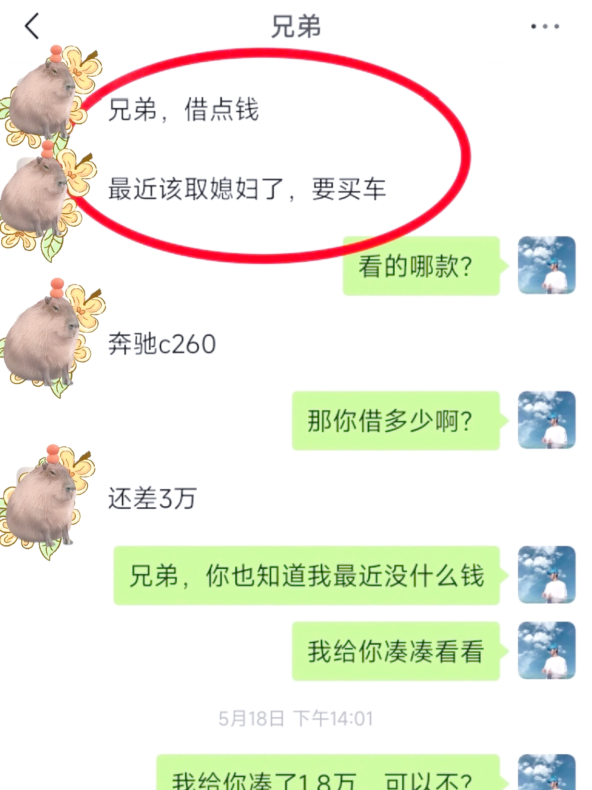 姜堰最新借钱直接到账微信方法分析(最方便真实的姜堰不用银行卡直接贷款到微信方法)
