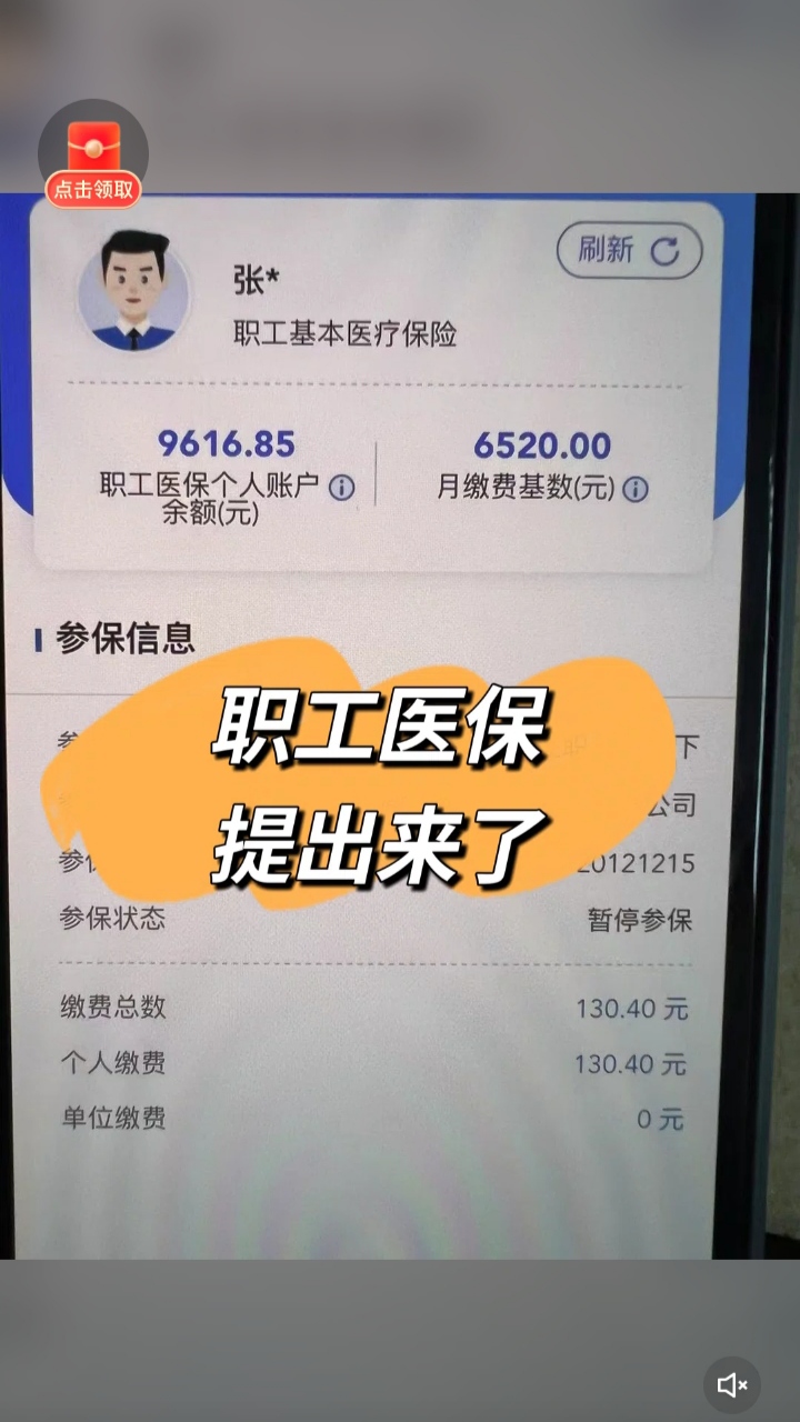 姜堰最新医保卡余额如何提取方法分析(最方便真实的姜堰医保卡余额提取方法嶶新qw413612诚安转出方法)