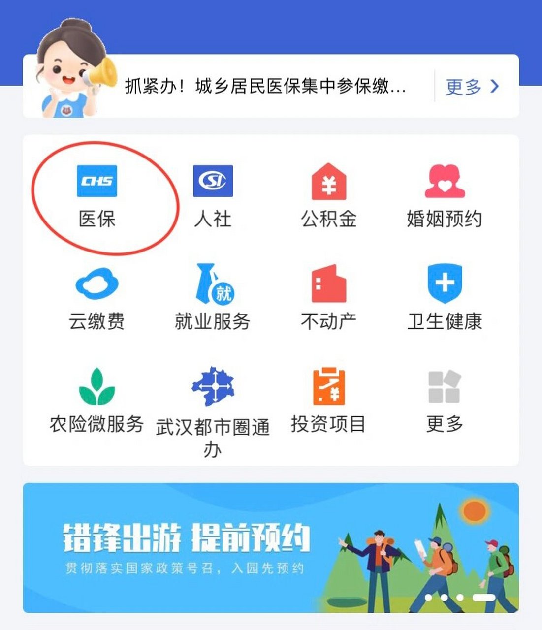 姜堰最新线下套医保卡联系方式方法分析(最方便真实的姜堰套医保卡的渠道是真的吗方法)