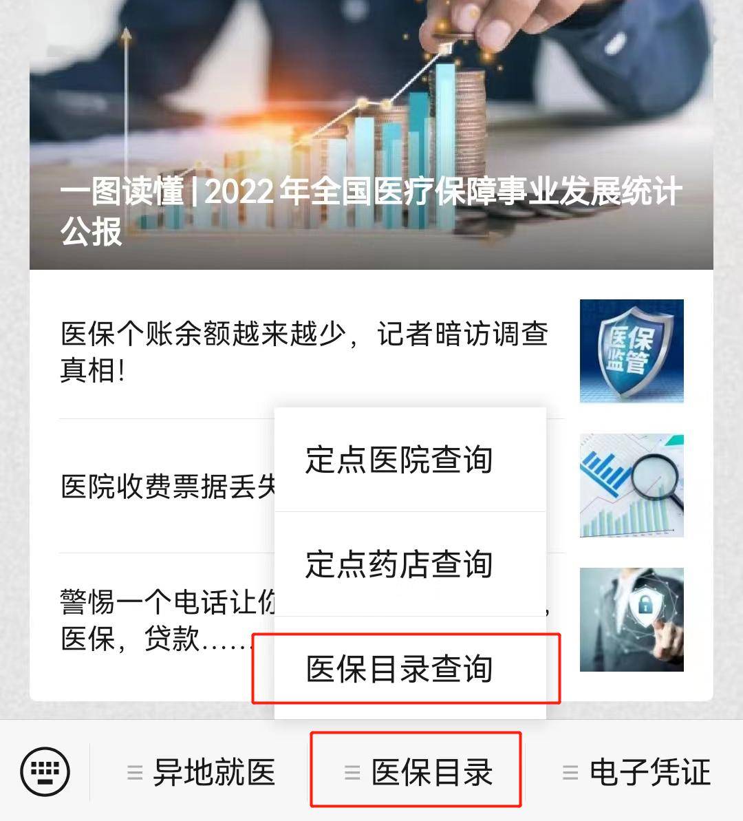 姜堰最新医保取现24小时微信小额方法分析(最方便真实的姜堰医保取现24小时微信小额怎么取方法)