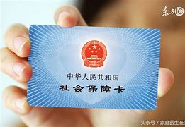 姜堰急用钱套医保卡联系方式24小时的简单介绍