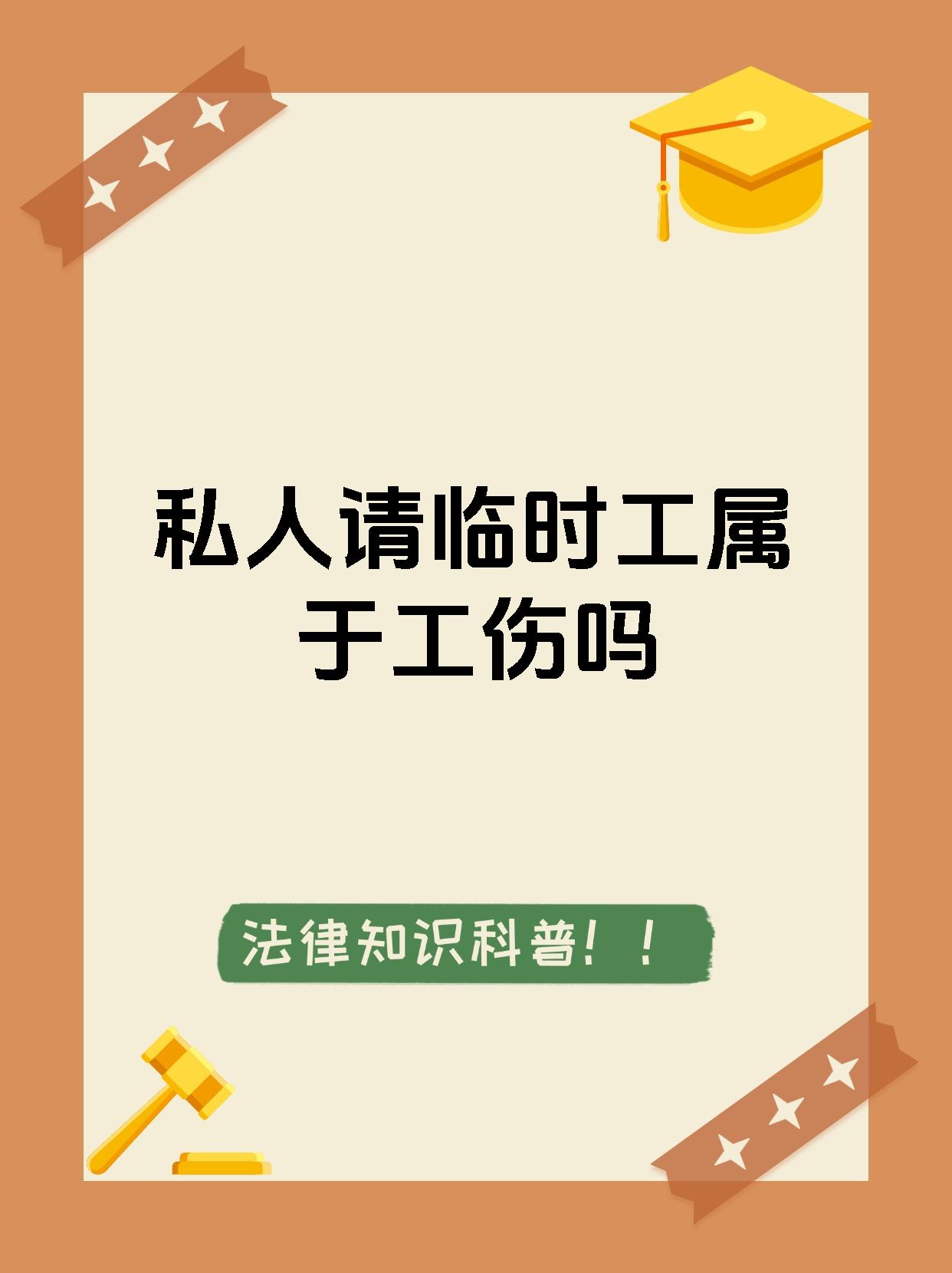 姜堰最新找中介做临时工要注意什么方法分析(最方便真实的姜堰找中介做临时工要注意什么事项方法)