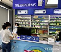姜堰最新去药店套现暗号怎么说方法分析(最方便真实的姜堰暗示对方给好处费经典话语方法)