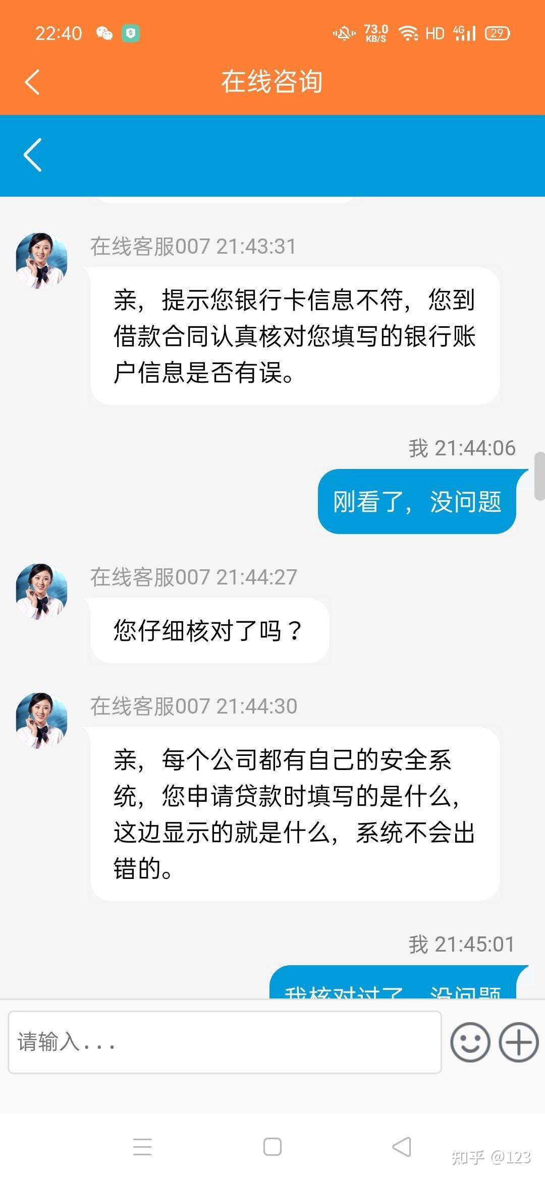 姜堰最新网贷要20%资金验证真的吗方法分析(最方便真实的姜堰网贷需要验证资金是真的吗方法)