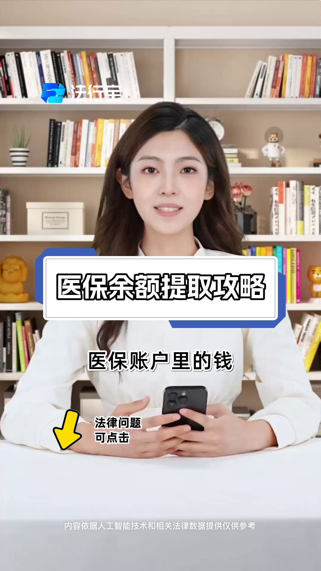 姜堰最新医保提取代办方法分析(最方便真实的姜堰医保提取代办24小时在线方法)