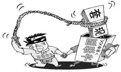 姜堰最新医保怎么套现金方法分析(最方便真实的姜堰医保怎么套现金出来方法)