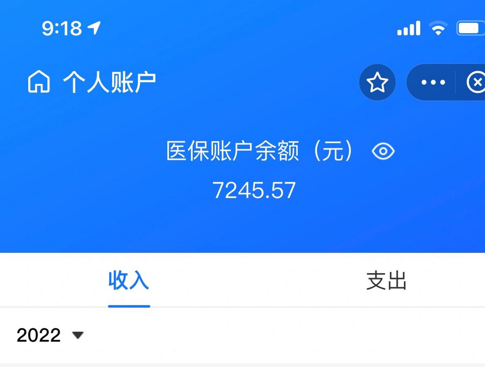 姜堰最新离开深圳医保可以提取吗方法分析(最方便真实的姜堰离开深圳医保可以提取吗怎么办方法)
