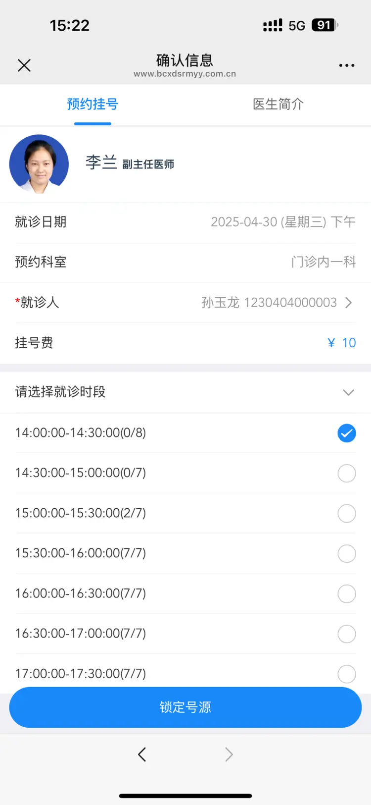 姜堰最新医保提取微信方法分析(最方便真实的姜堰微信提取医保卡里的钱方法)
