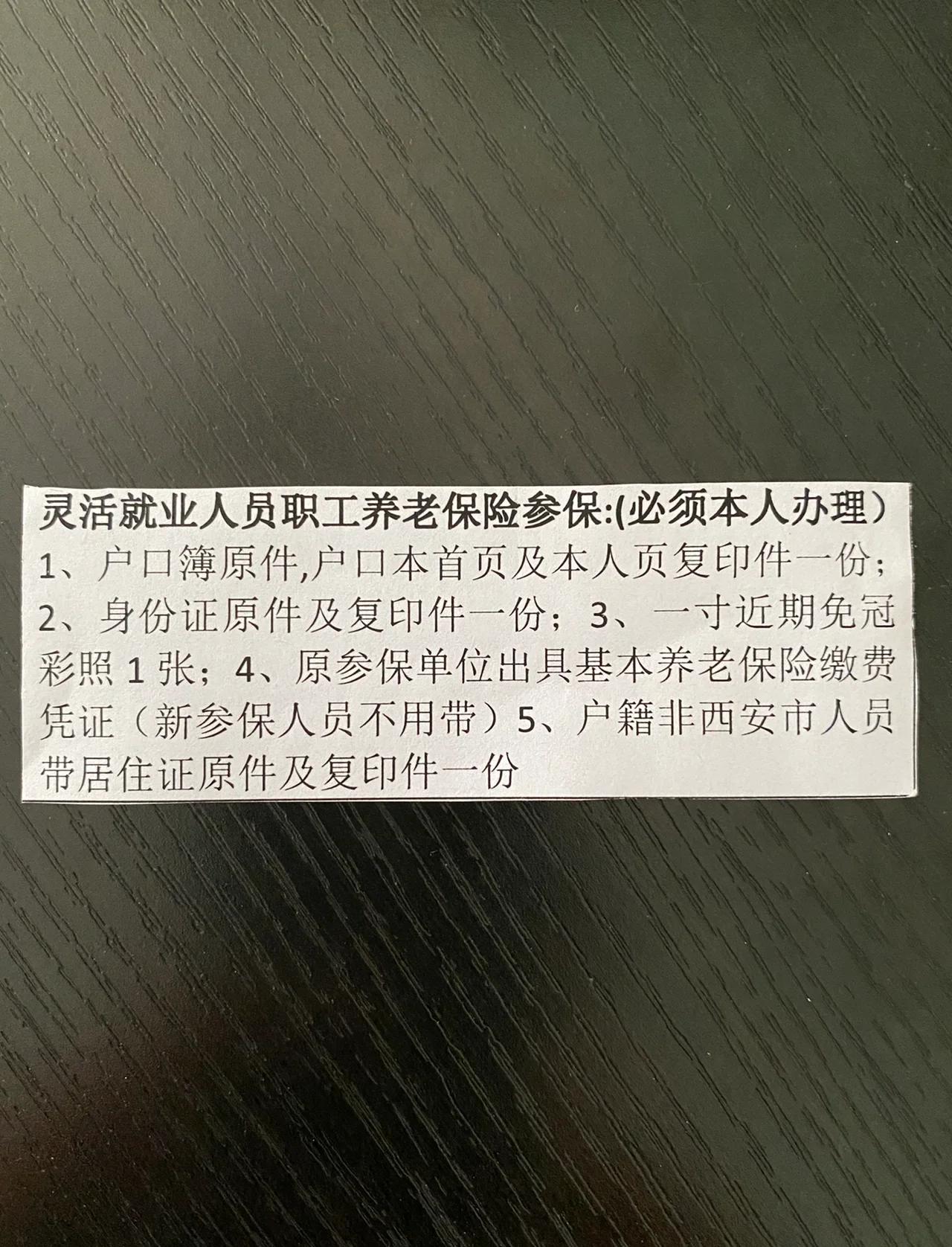 姜堰最新西安哪里可以套医保卡方法分析(最方便真实的姜堰西安哪里可以套医保卡支付方法)