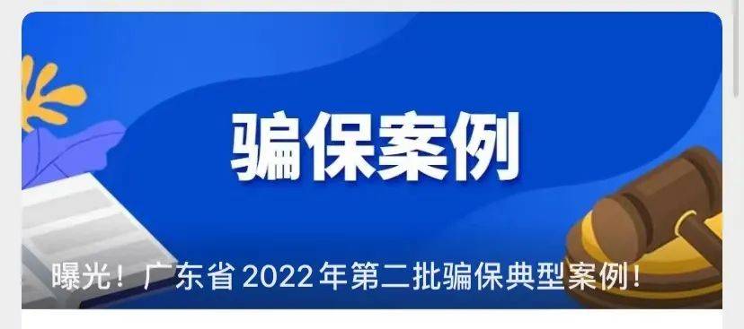 姜堰最新医保套现app方法分析(最方便真实的姜堰医保套现App方法)