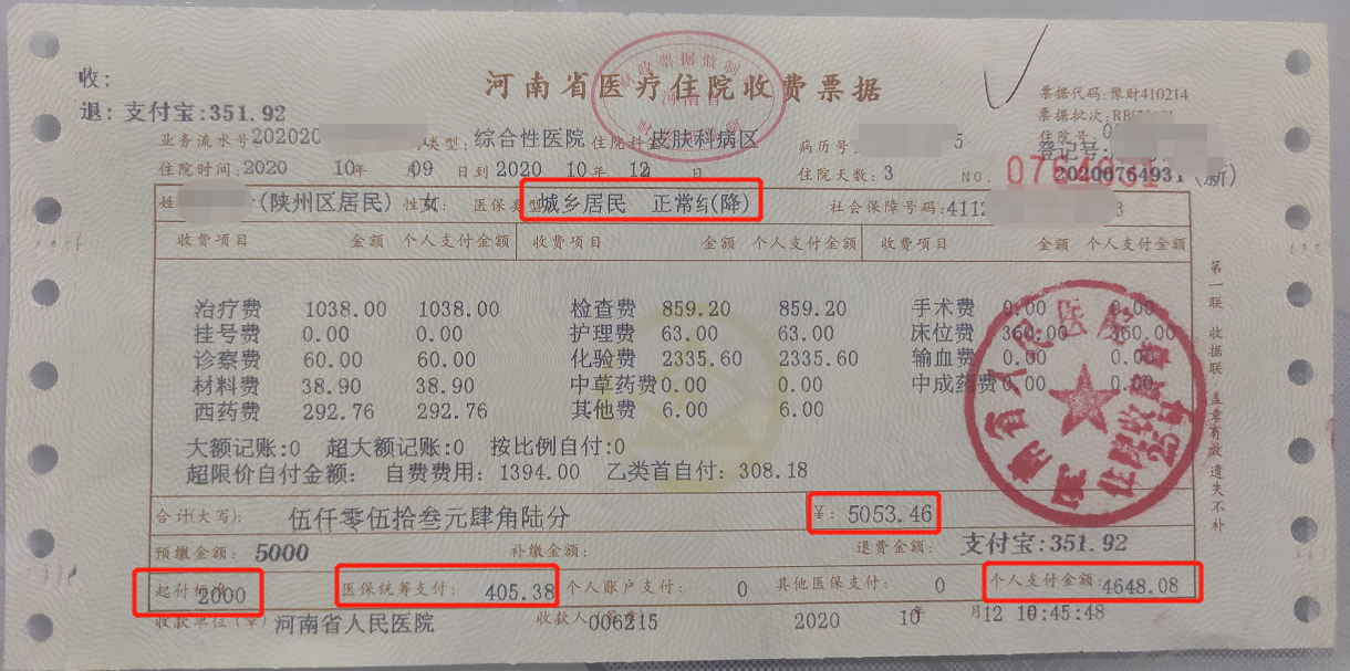 姜堰最新找中介10分钟提取医保苏州方法分析(最方便真实的姜堰苏州园区医保取现方法)