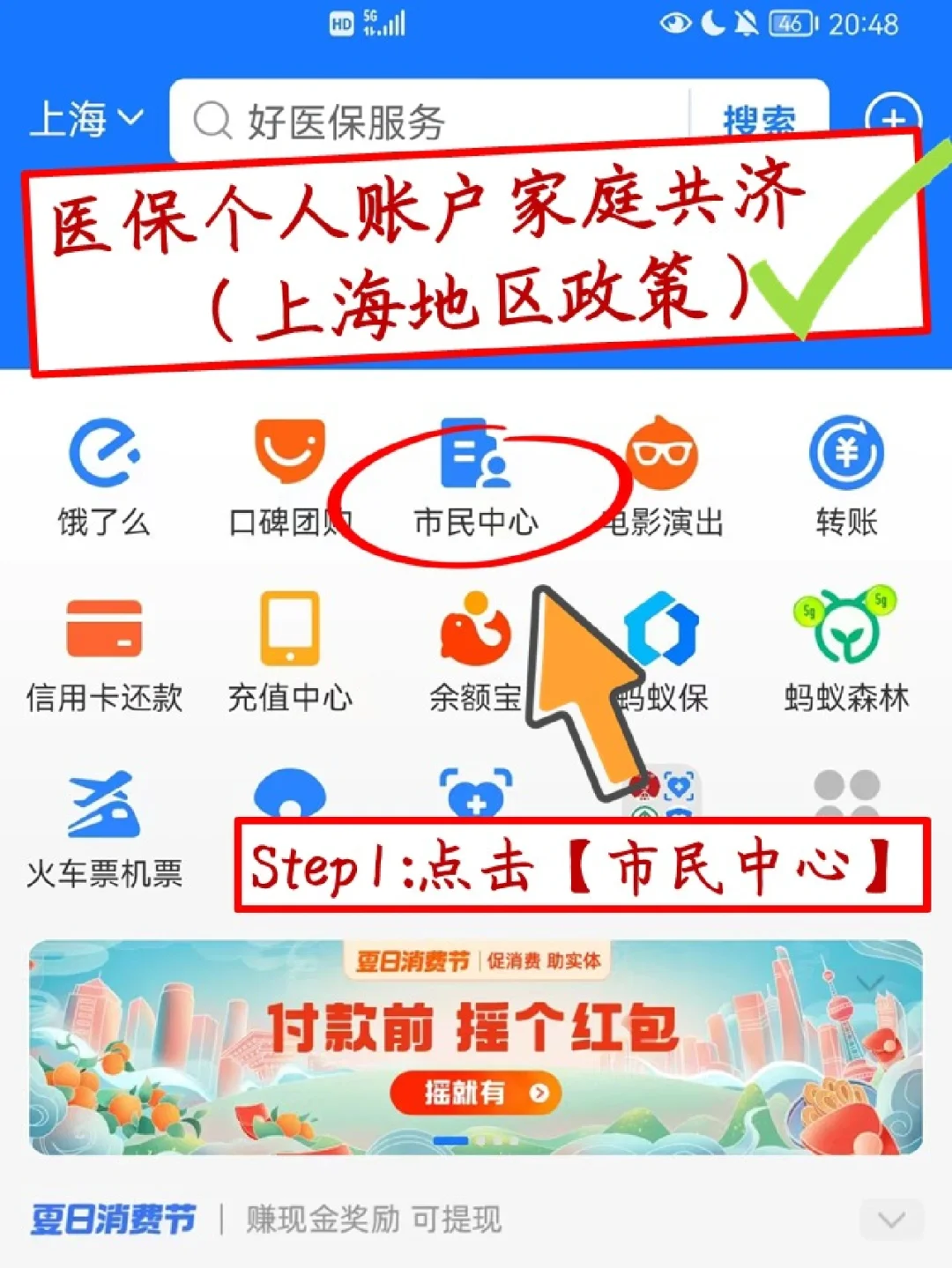 姜堰最新医保卡套取现金怎么判刑方法分析(最方便真实的姜堰医保卡套取现金手续费方法)