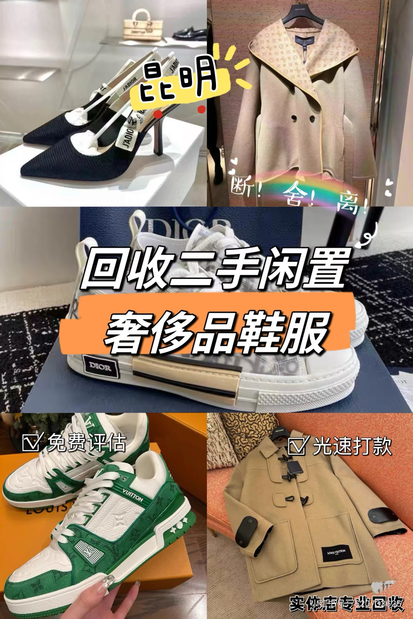 姜堰最新高价回收私人闲置号方法分析(最方便真实的姜堰高价回收私人闲置号违法吗方法)