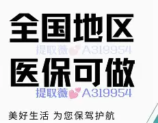 姜堰最新急用钱24小时套医保卡镇江方法分析(最方便真实的姜堰急用钱私人借钱5000无需审核方法)