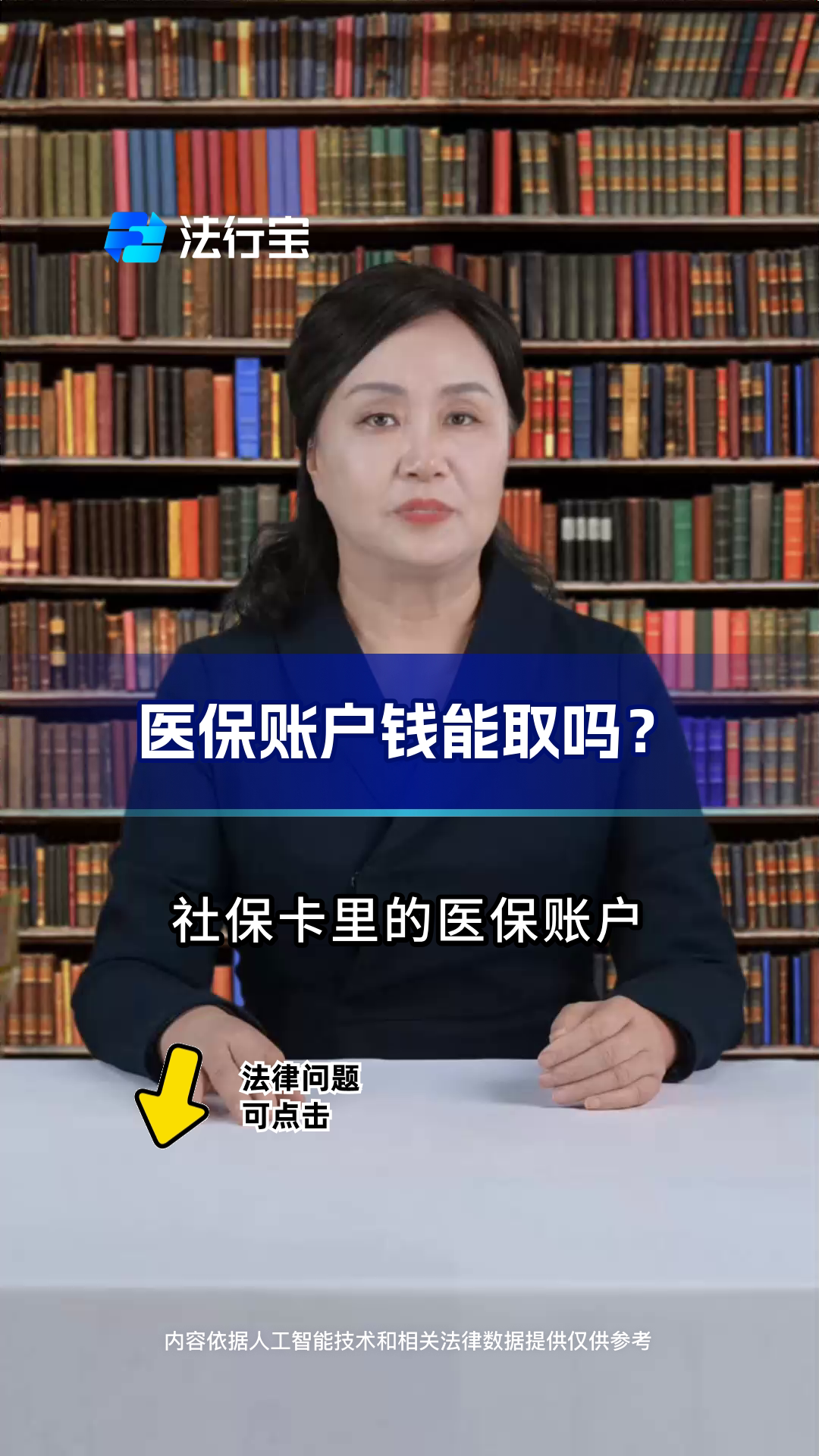姜堰最新医保卡套取现金流程方法分析(最方便真实的姜堰医保卡套取现金操作25个点方法)