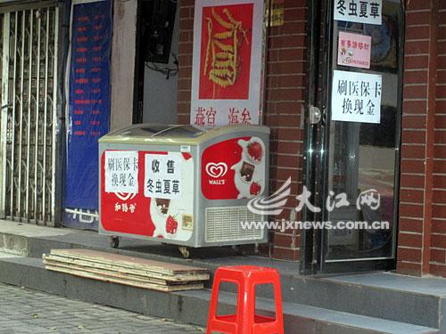 姜堰最新医保卡怎么套现金微信方法分析(最方便真实的姜堰医保卡怎么套现金微信里的钱方法)
