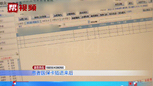 姜堰最新医保套现是用什么套的方法分析(最方便真实的姜堰医保套现是用什么套的啊方法)