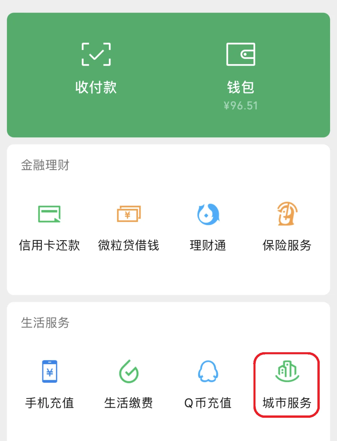 姜堰最新医保卡里的钱取出流程方法分析(最方便真实的姜堰医保卡里的钱取出流程图方法)