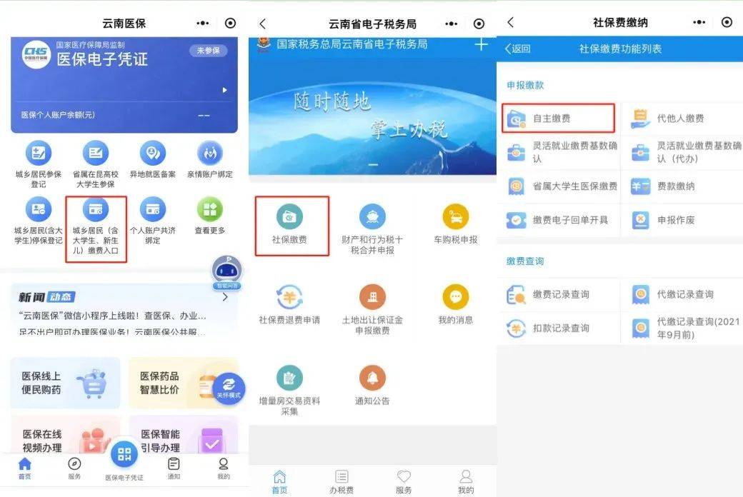 姜堰最新医保取现24小时微信怎么弄方法分析(最方便真实的姜堰医保取现24小时微信怎么弄的方法)