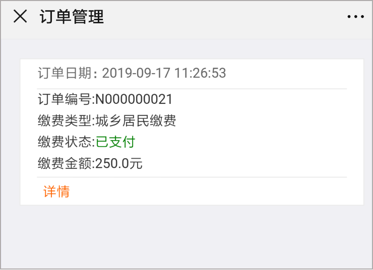 姜堰最新社保套现加微信方法分析(最方便真实的姜堰急用钱如何提取医保卡里的钱方法)