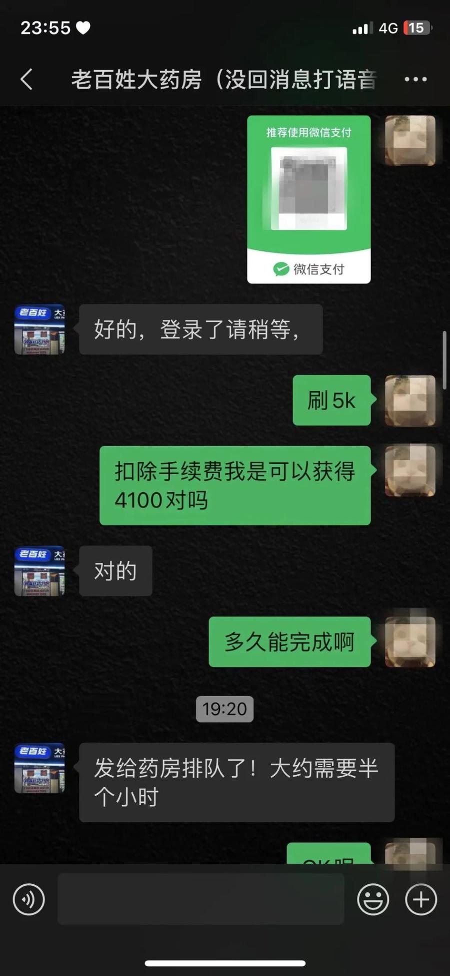姜堰最新微信可以套现医保吗方法分析(最方便真实的姜堰微信把医保的钱套出来方法)