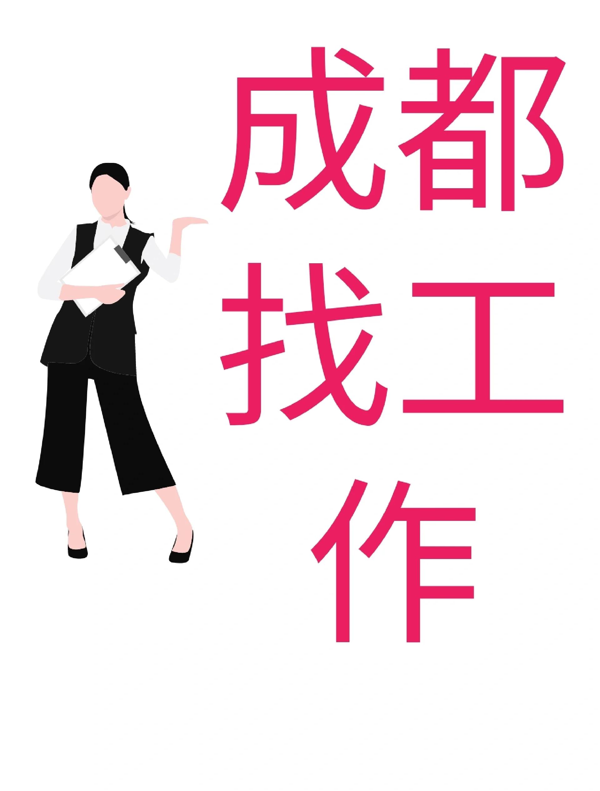 姜堰最新找中介10分钟提取医保成都方法分析(最方便真实的姜堰找中介10分钟提取医保成都能用吗方法)