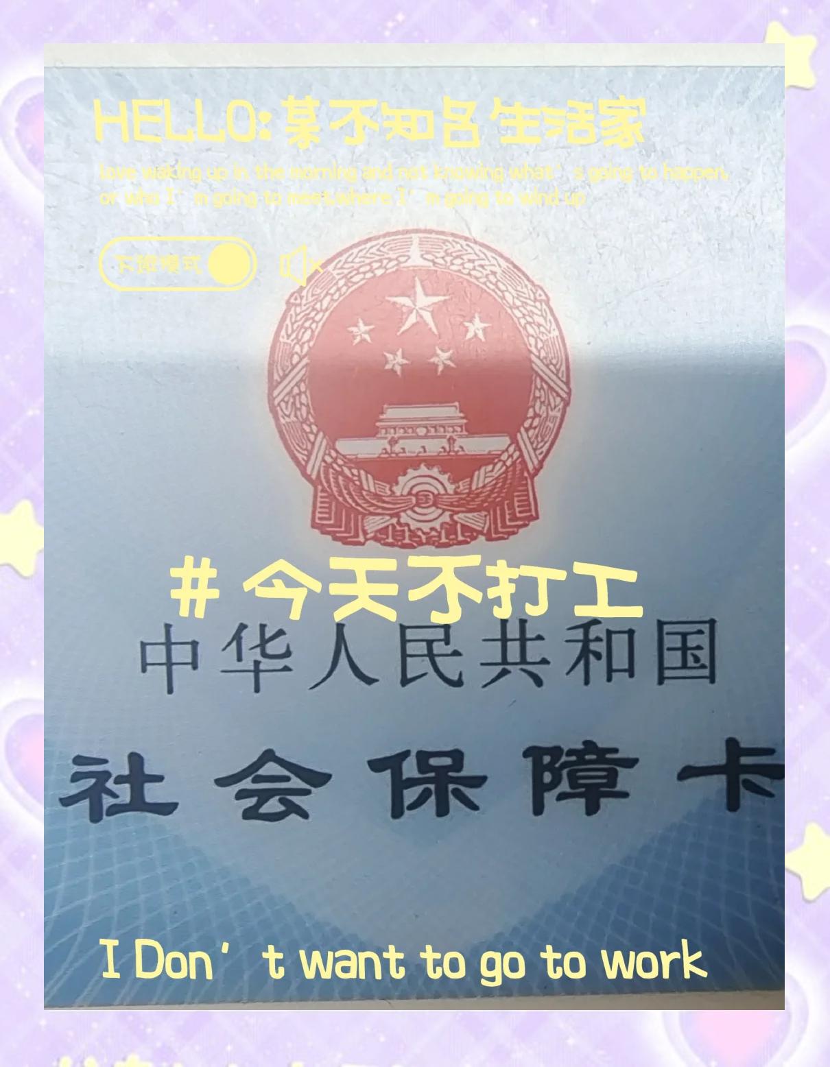 姜堰最新医保卡的钱怎么微信提取方法分析(最方便真实的姜堰医保卡的钱怎么微信提取出来方法)