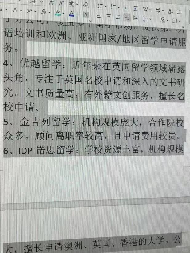 姜堰最新上海医保提现中介方法分析(最方便真实的姜堰小额医保提现套现联系方式方法)