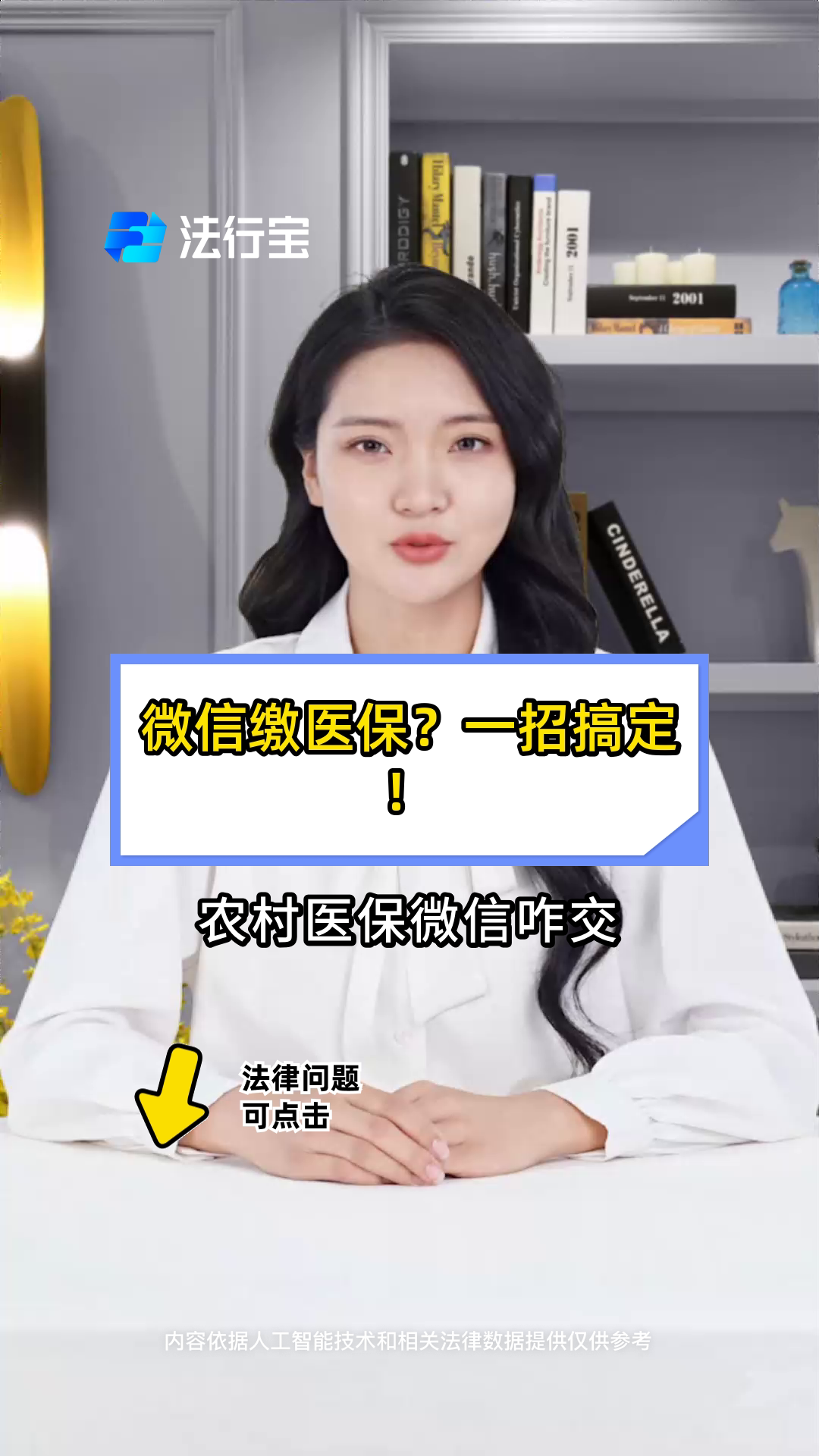 姜堰最新医保小额提取代办200以内微信方法分析(最方便真实的姜堰医保小额提取代办200以内微信怎么操作方法)