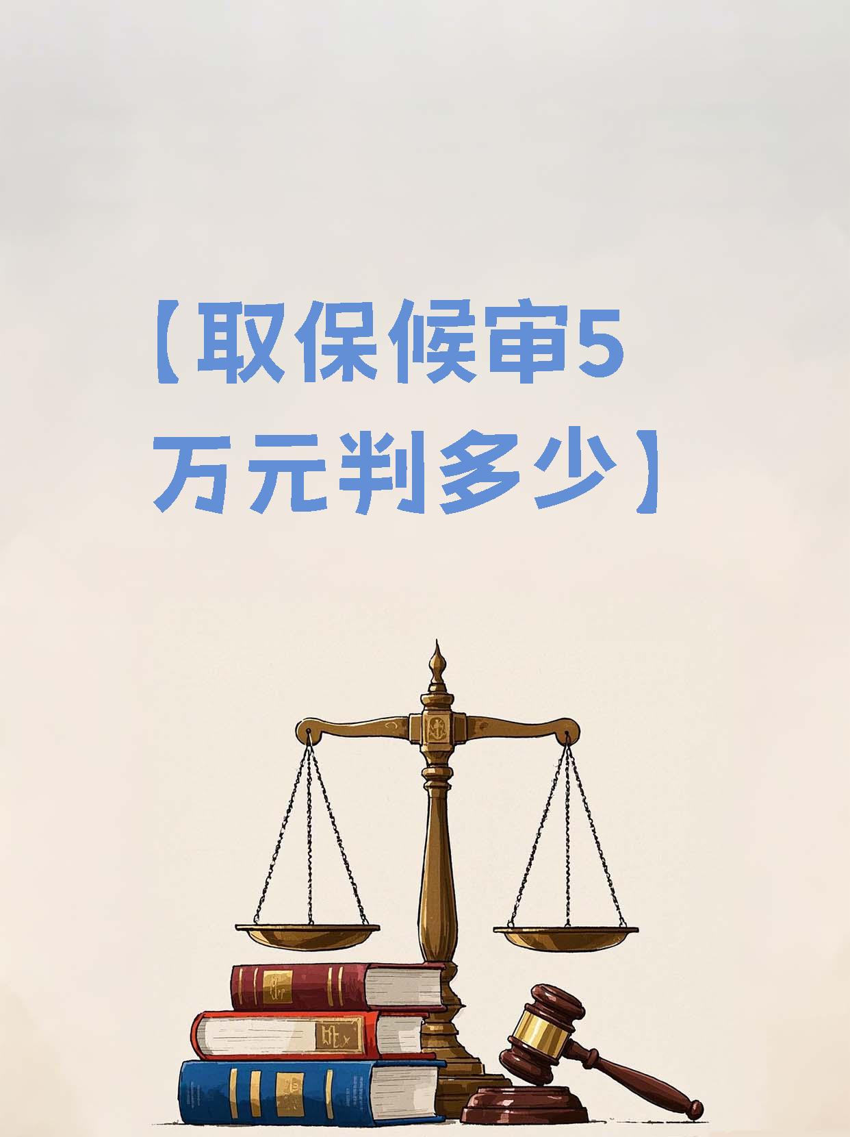 姜堰最新套取自己医保卡现金是否构成犯罪方法分析(最方便真实的姜堰套取自己医保卡现金是否构成犯罪行为方法)