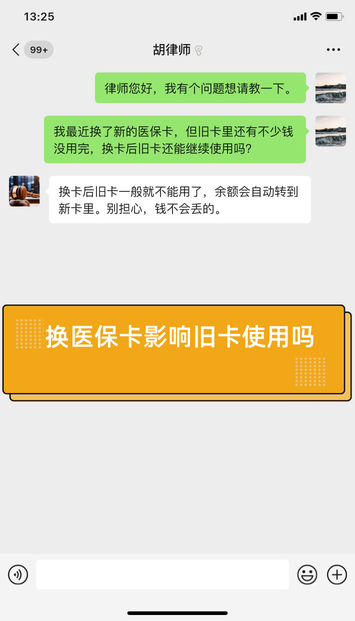姜堰最新医保卡提现有什么影响方法分析(最方便真实的姜堰医保卡余额提现要手续费吗方法)