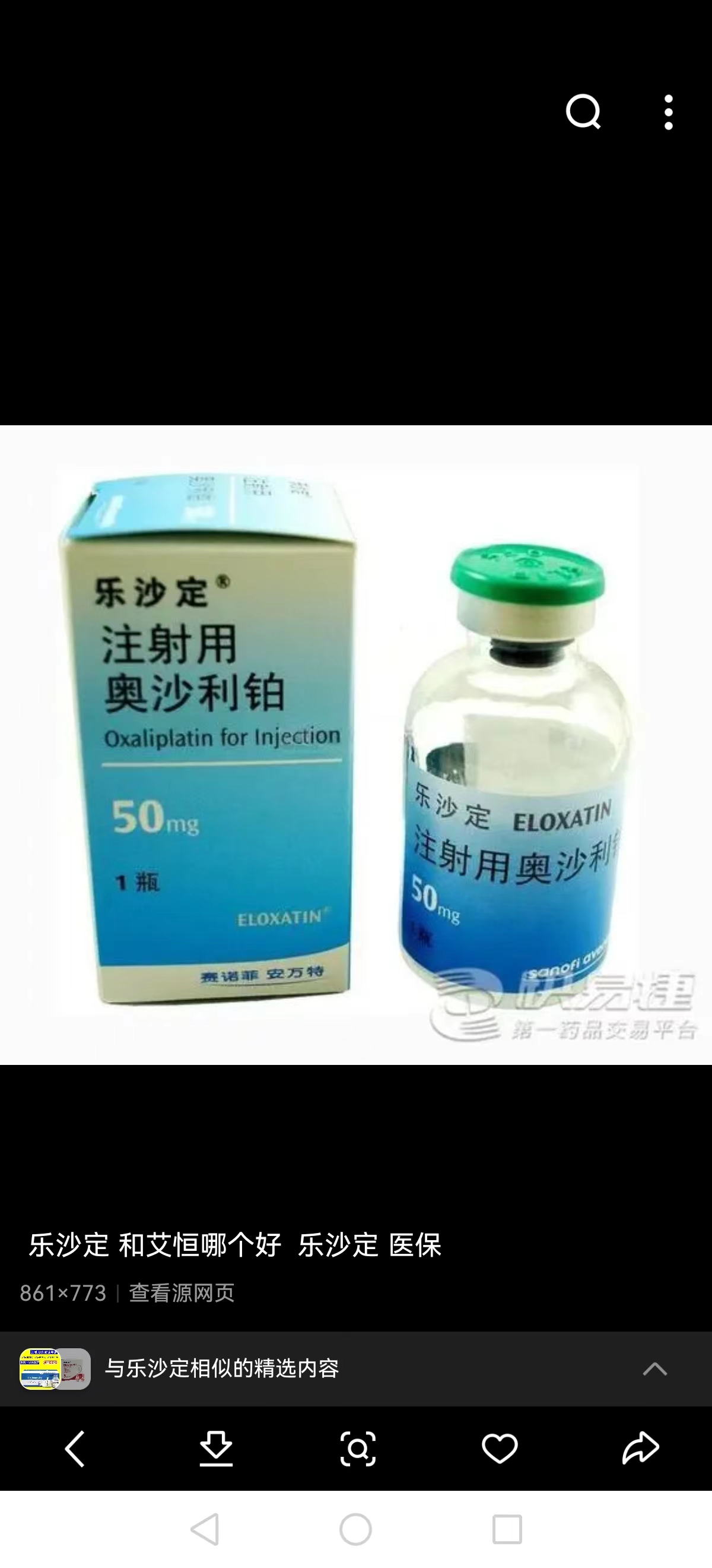 姜堰最新联系高价回收药品电话方法分析(最方便真实的姜堰药品回收价格一般几折方法)